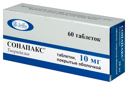 СОНАПАКС