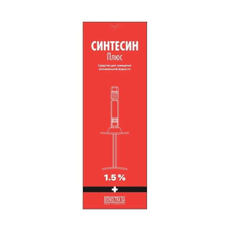 Синтесин плюс средство для замещения синовиальной жидкости 1,5% 2 мл 1 шт. шприц+игла