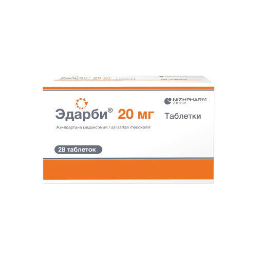 Эдарби 20 мг 28 шт. таблетки