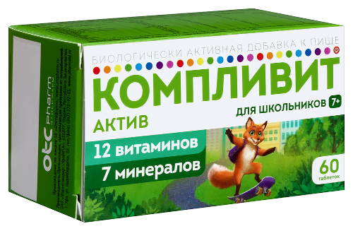 КОМПЛИВИТ АКТИВ