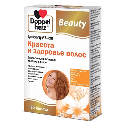Купить Доппельгерц бьюти красота и здоровье волос 30 шт. капсулы цена
