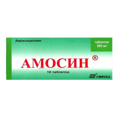 Амосин 500 мг 10 шт. таблетки