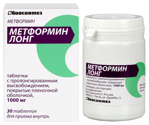 Метформин лонг 1 гр 30 шт. таблетки с пролонгированным высвобождением покрытые пленочной оболочкой