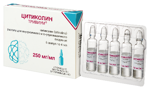 ЦИТИКОЛИН ТРИВИУМ