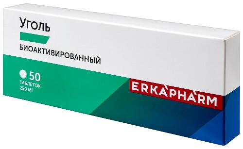УГОЛЬ БИОАКТИВИРОВАННЫЙ