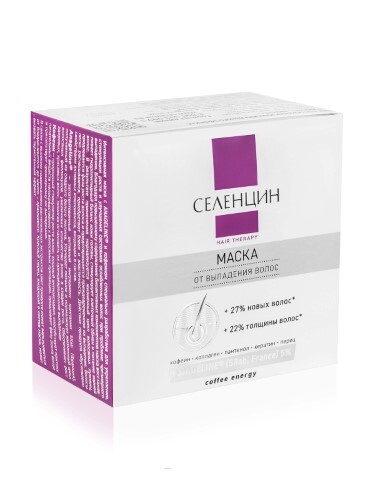Селенцин маска от выпадения и ломкости волос hair therapy 150 мл