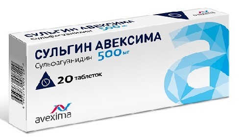 Купить Сульгин авексима 500 мг 20 шт. таблетки цена