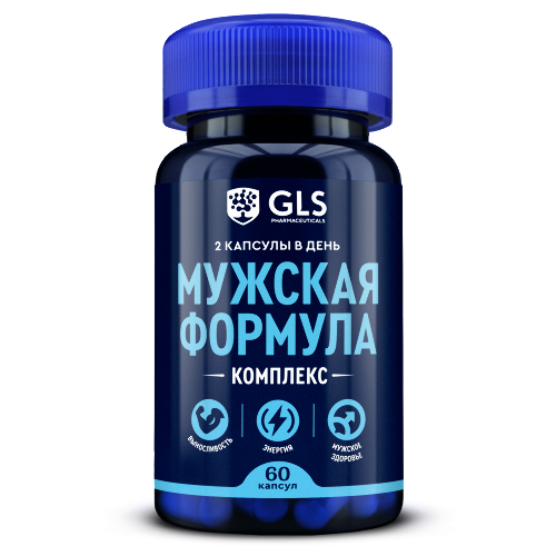 GLS МУЖСКАЯ ФОРМУЛА КОМПЛЕКС