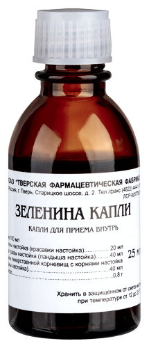 ЗЕЛЕНИНА КАПЛИ