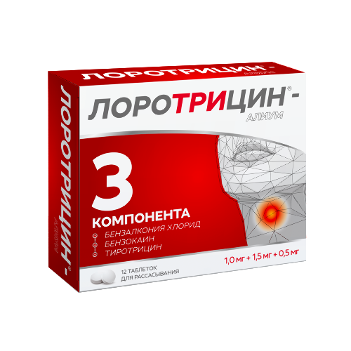 Лоротрицин-алиум 1,0мг+1,5мг+0,5мг 12 шт. таблетки для рассасывания