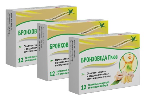 Набор БРОНХОВЕДА ПЛЮС N12 ТРАВЯНЫЕ ЛЕДЕНЦЫ ПО 2,5Г СО ВКУСОМ ИМБИРЯ - 3 уп. по цене 2х