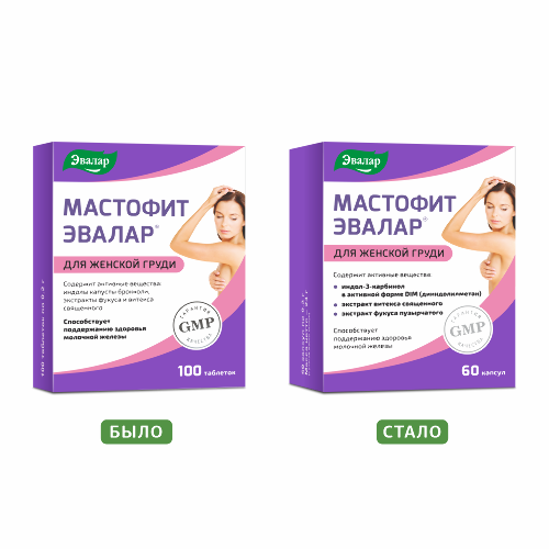 МАСТОФИТ-ЭВАЛАР 0,2 N100 ТАБЛ