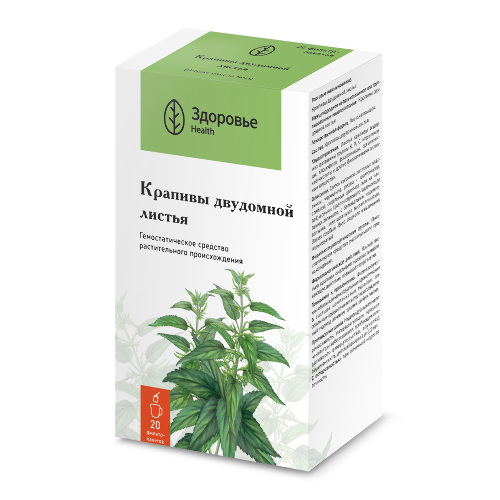 КРАПИВЫ ЛИСТЬЯ