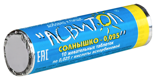 АСВИТОЛ СОЛНЫШКО 0,025