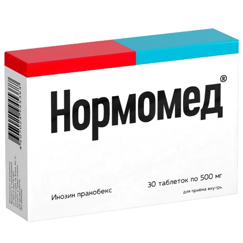 НОРМОМЕД ТАБЛЕТКИ