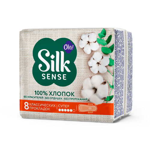Ola silk sense cotton прокладки супер с хлопковой поверхностью 8 шт.