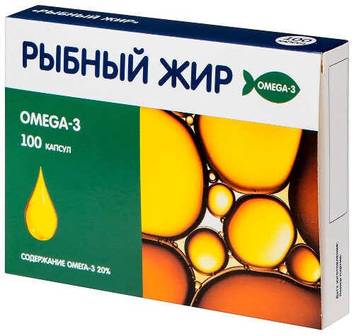 РЫБНЫЙ ЖИР