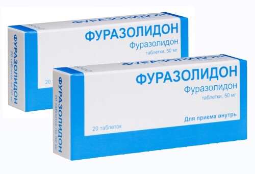 Набор Фуразолидон 0,05 №20 табл из 2 уп со скидкой