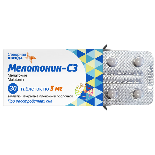 МЕЛАТОНИН-СЗ