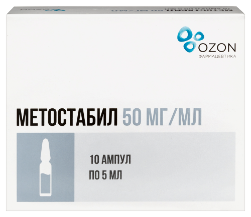 Метостабил 50 мг/мл 10 шт. ампулы раствор для внутривенного и внутримышечного введения 5 мл
