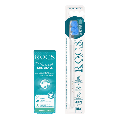 Набор Rocs medical minerals гель реминерализирующий 45 гр + Rocs зубная щетка классическая мягкая