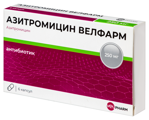 АЗИТРОМИЦИН ВЕЛФАРМ