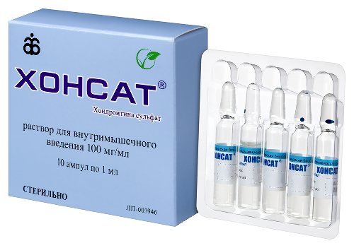 ХОНСАТ