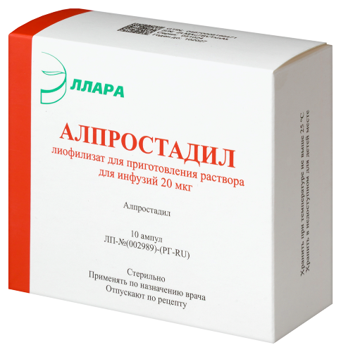 АЛПРОСТАДИЛ