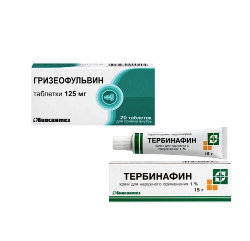 Набор Гризеофульвин таб. 125 мг №20 и Тербинафин 1% крем 15 гр по спец цене
