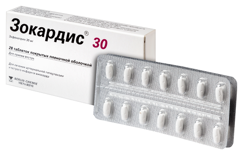 ЗОКАРДИС