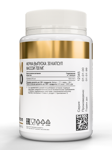 КОЭНЗИМ Q10-100