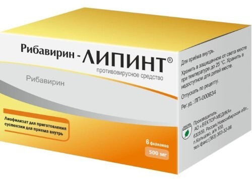 Рибавирин-липинт 500 мг 6 шт. флакон лиофилизат для приготовления суспензии для приема внутрь