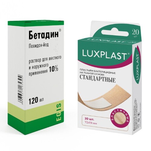 Набор LUXPLAST пластыри бактерицидные на тканой основе 72х19 мм 20 шт. + Бетадин 10% раствор 120 мл флакон-капельница