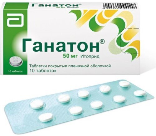 Ганатон 50 мг 10 шт. таблетки, покрытые пленочной оболочкой