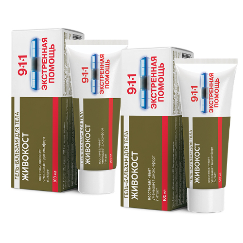 Набор "2 по цене 1го" - 911 Экстренная помощь живокост гель-бальзам 100мл