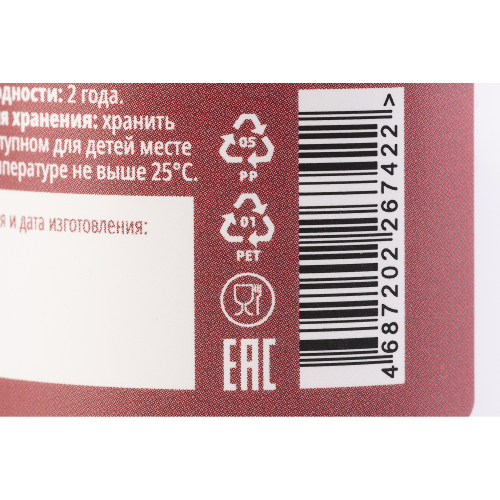 МАГНИЙ В6 EXTRA PURE