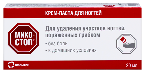 Микостоп крем-паста для ногтей 20 мл