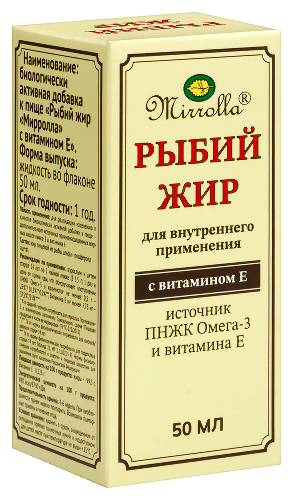 РЫБИЙ ЖИР МИРРОЛЛА С ВИТАМИН Е