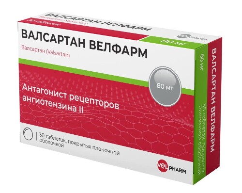 Валсартан велфарм 80 мг 30 шт. блистер таблетки, покрытые пленочной оболочкой