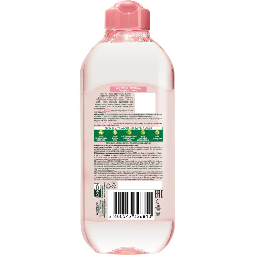 Garnier skin naturals мицеллярная розовая вода очищение + сияние 400 мл