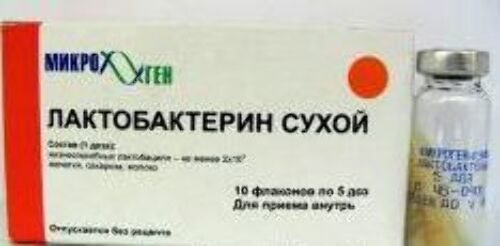Купить ЛАКТОБАКТЕРИН 5 ДОЗ N10 ФЛАК ЛИОФИЛИЗАТ Д/СУСП Д/ПРИЕМА ВНУТРЬ МЕСТ ПРИМ цена