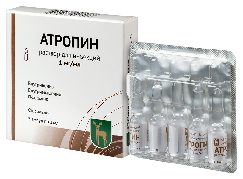 АТРОПИН