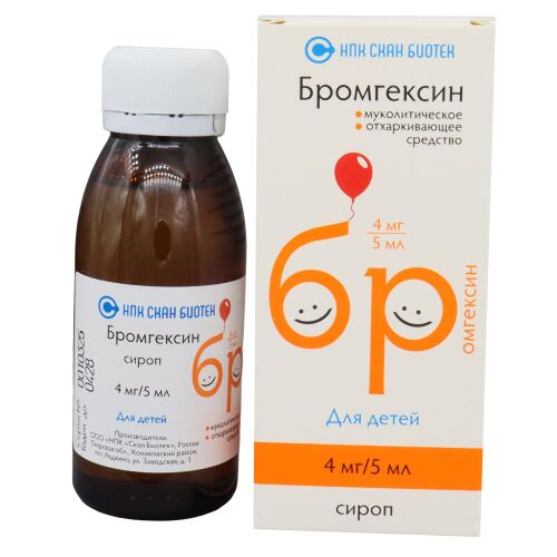 БРОМГЕКСИН