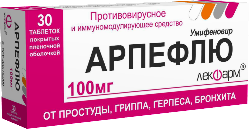 Арпефлю 100 мг 30 шт. таблетки, покрытые пленочной оболочкой
