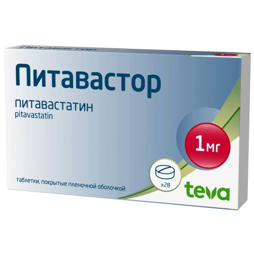 ПИТАВАСТОР