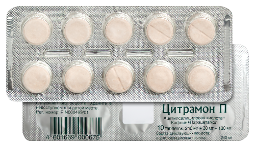 Цитрамон п 10 шт. таблетки
