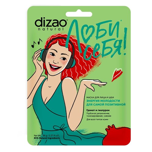 Dizao набор масок для лица подбородка и шеи неделя 7 настроений 7 шт.