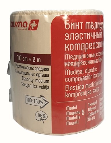 Купить LAUMA БИНТ МЕДИЦИНСКИЙ ЭЛАСТИЧНЫЙ КОМПРЕССИОННЫЙ МОДЕЛЬ 5 10СМX2М /СРЕДНЕЙ РАСТЯЖИМОСТИ цена