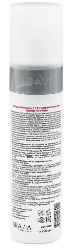 Aravia professional вода мицеллярная 3 в 1 с экстрактом готу кола 250 мл