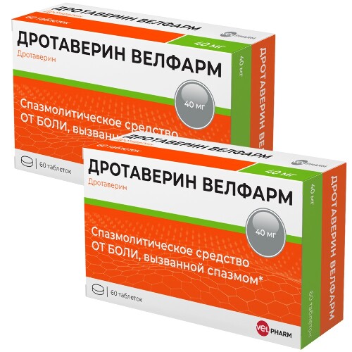 Дротаверин 80 мг 20 шт. таблетки - цена 99 руб.,  в интернет .
